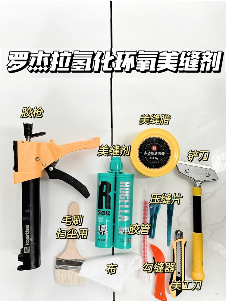 听劝！！预算有限美缝也要好好做！