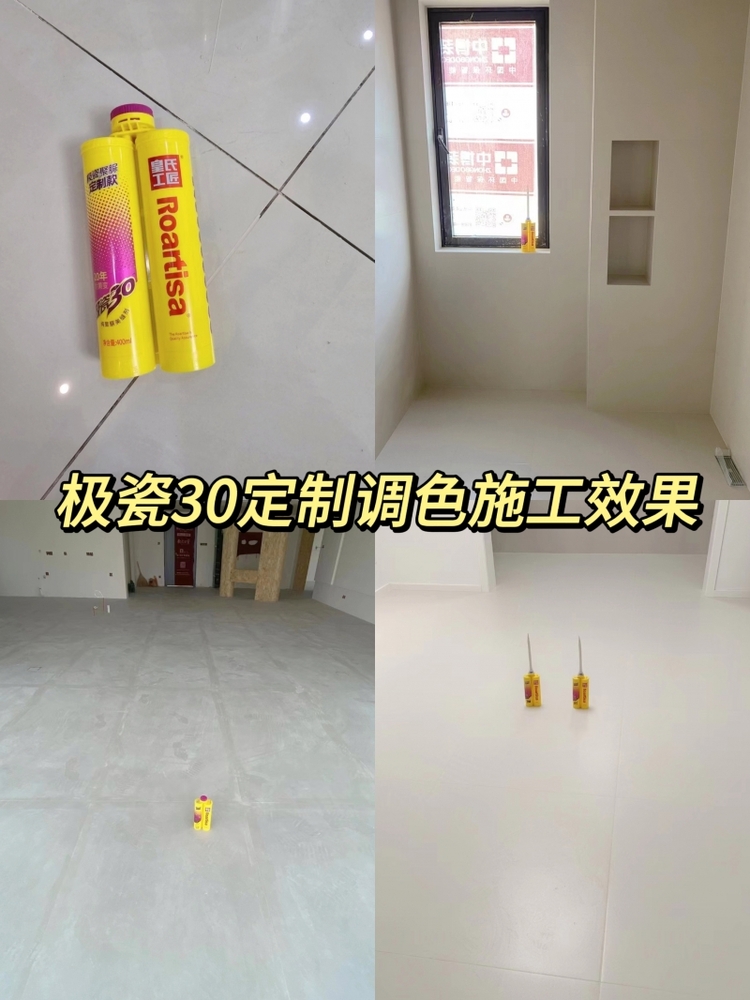 近期准备美缝的存下吧！很难找这么全了！