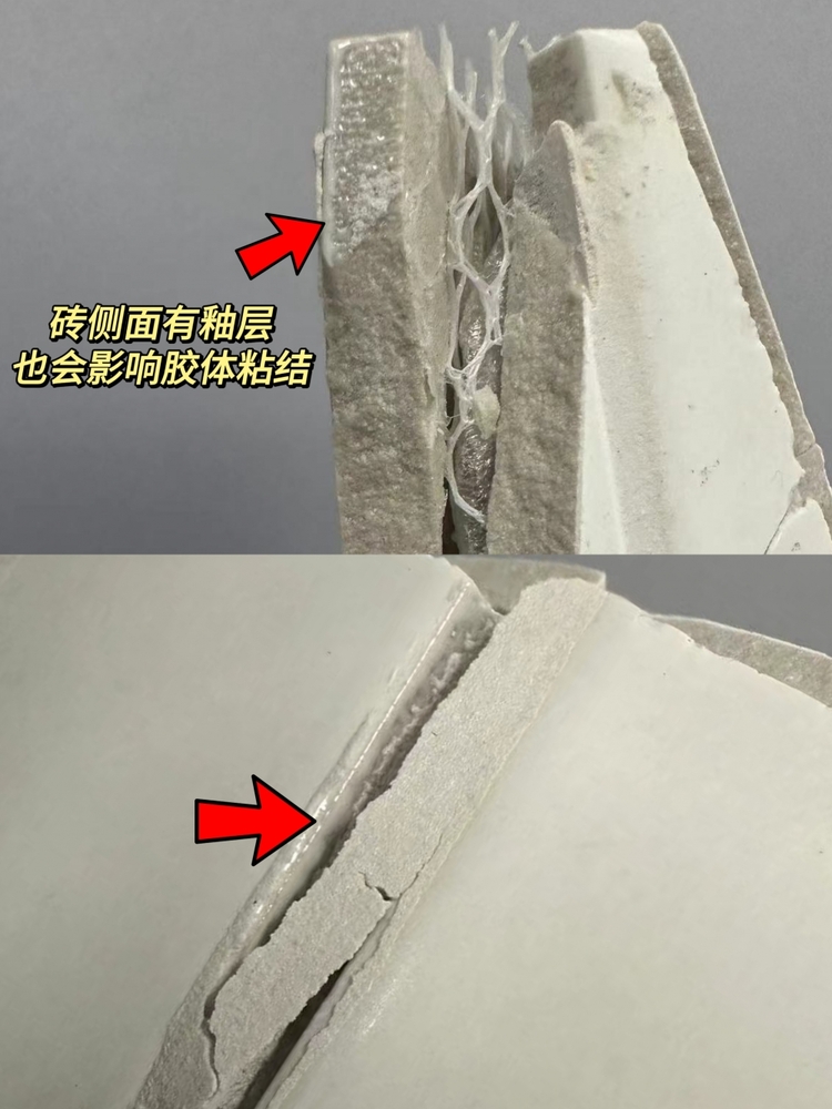 【皇氏工匠美缝选择指南】卫生间美缝终于知道选什么了！
