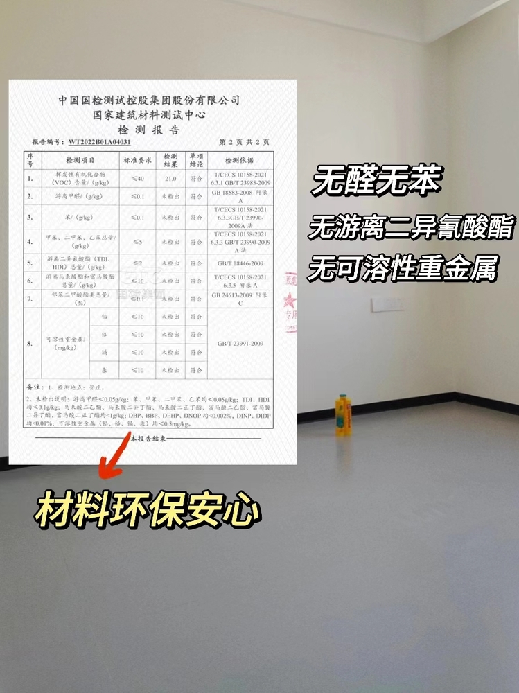 瞬间明白浅色的美缝为啥要用皇氏工匠聚脲了