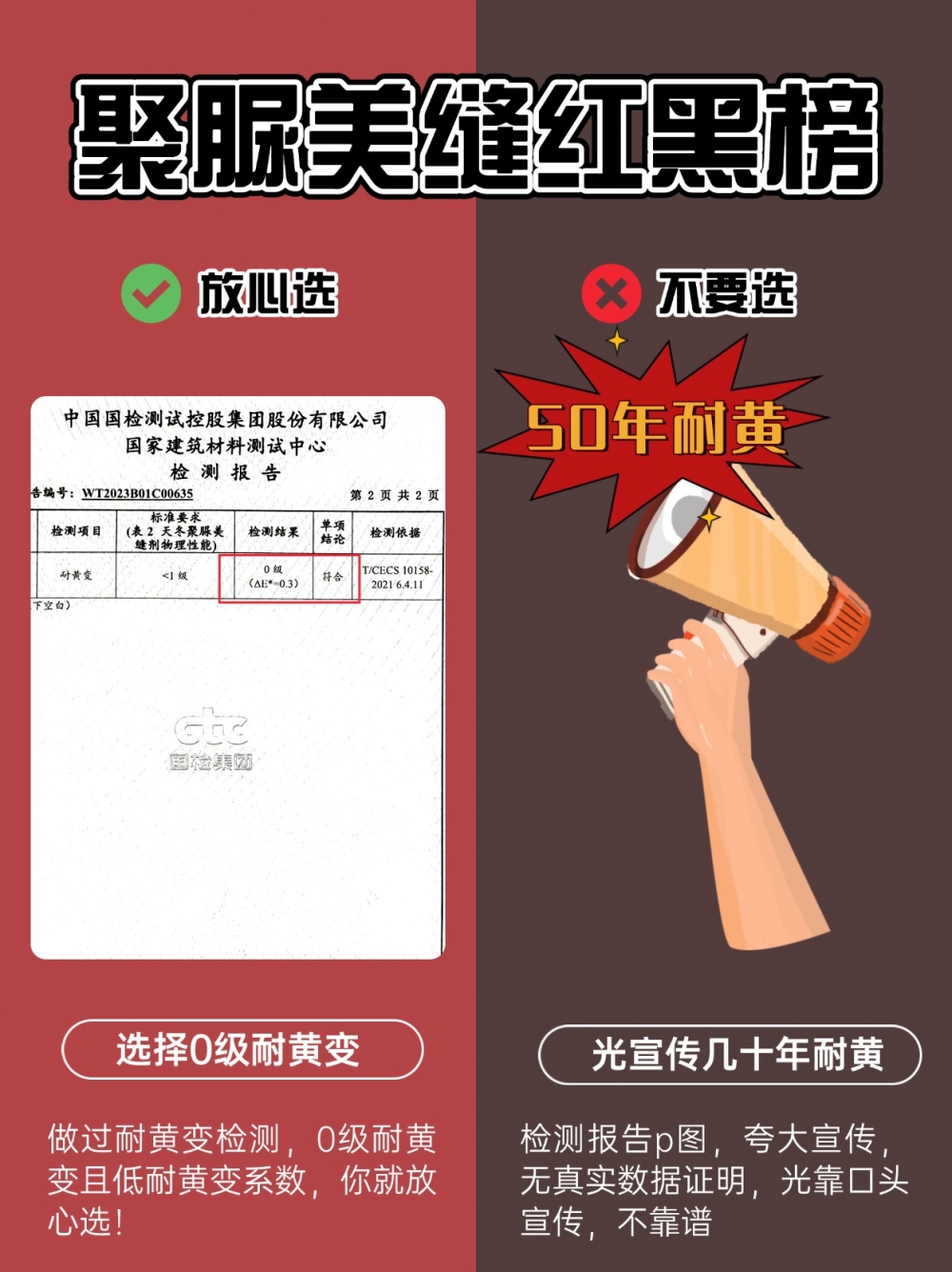 做了聚脲美缝，才知道什么是美缝信息差！