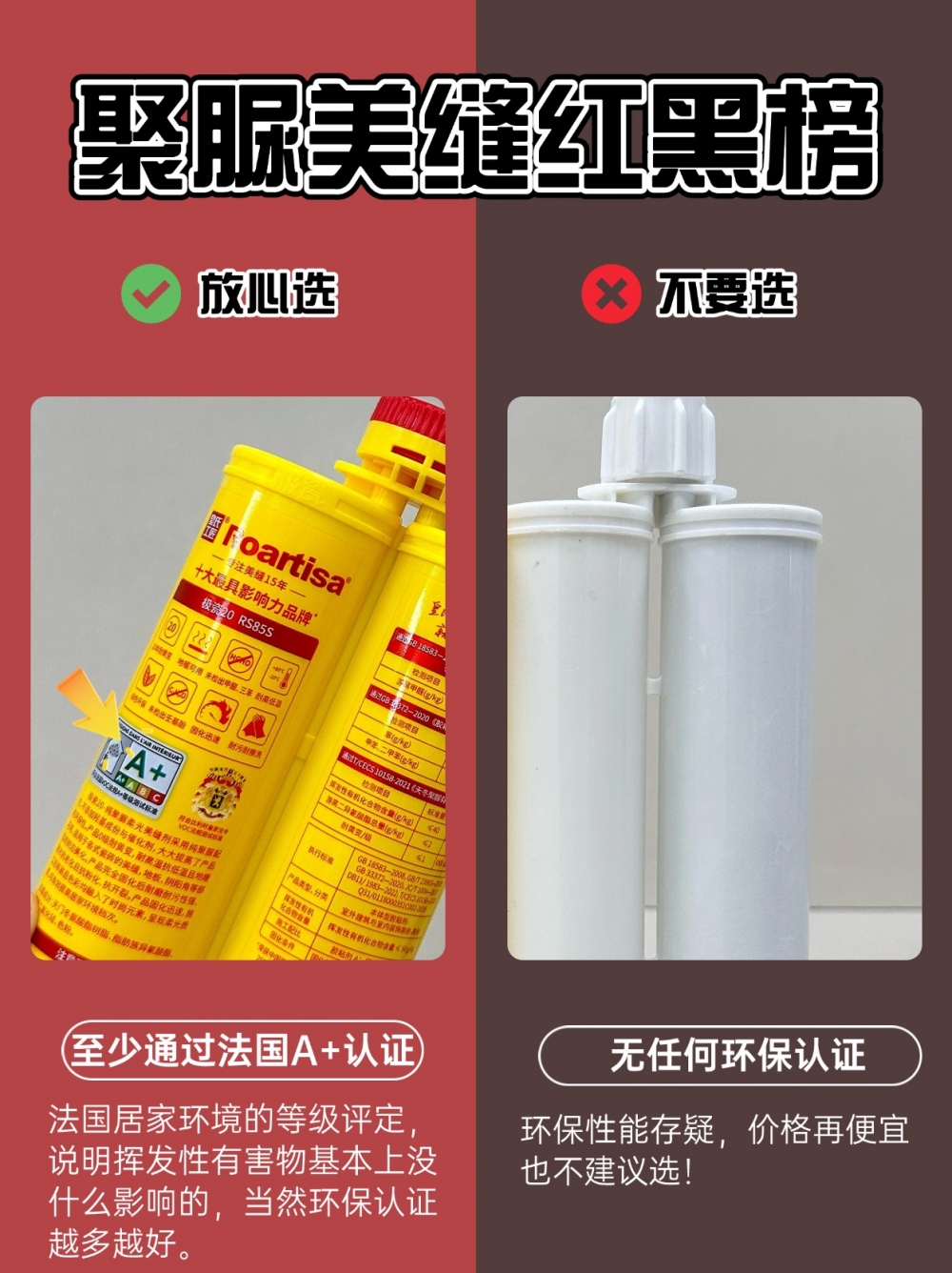 做了聚脲美缝，才知道什么是美缝信息差！
