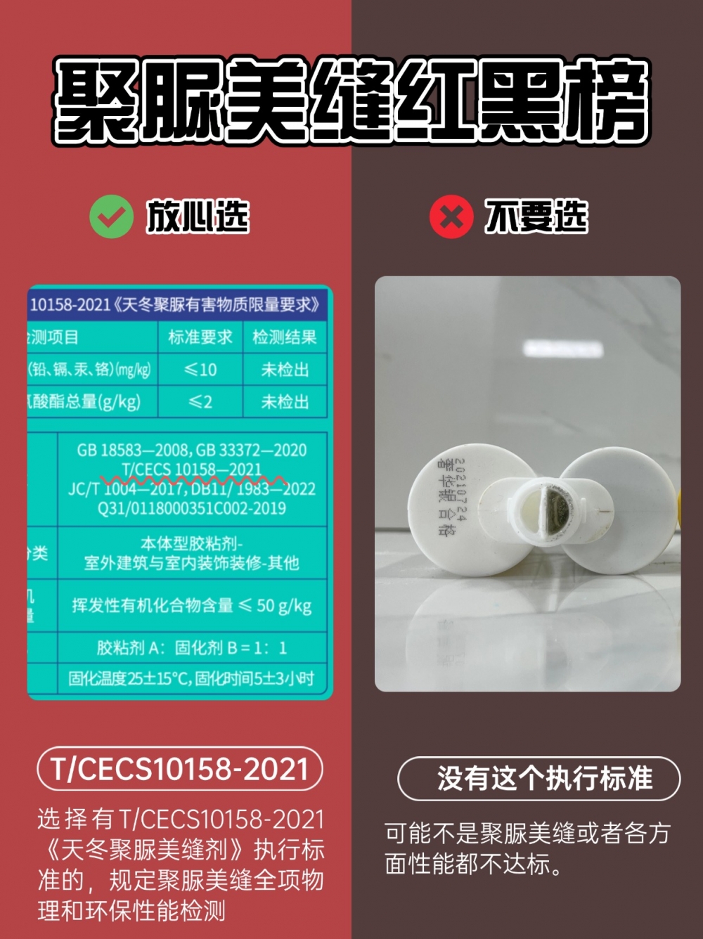 做了聚脲美缝，才知道什么是美缝信息差！