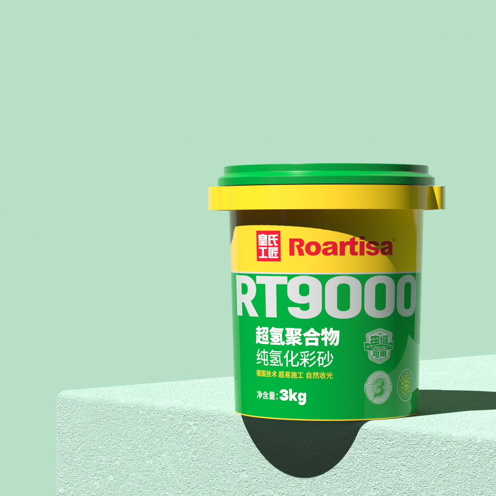 超氢聚合物纯氢化彩砂  RT9000  （桶装）
