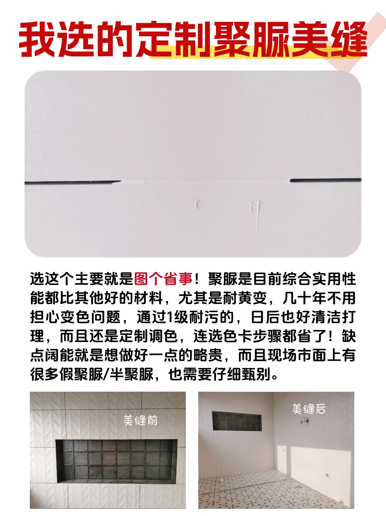 稿定设计-2.jpg