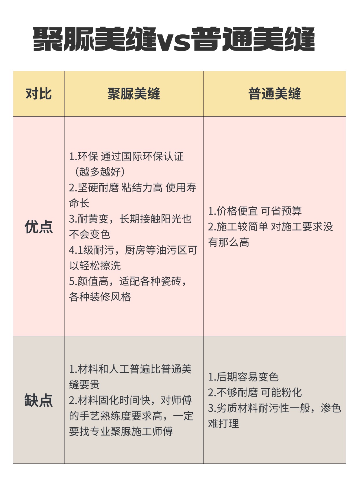稿定设计-2.jpg
