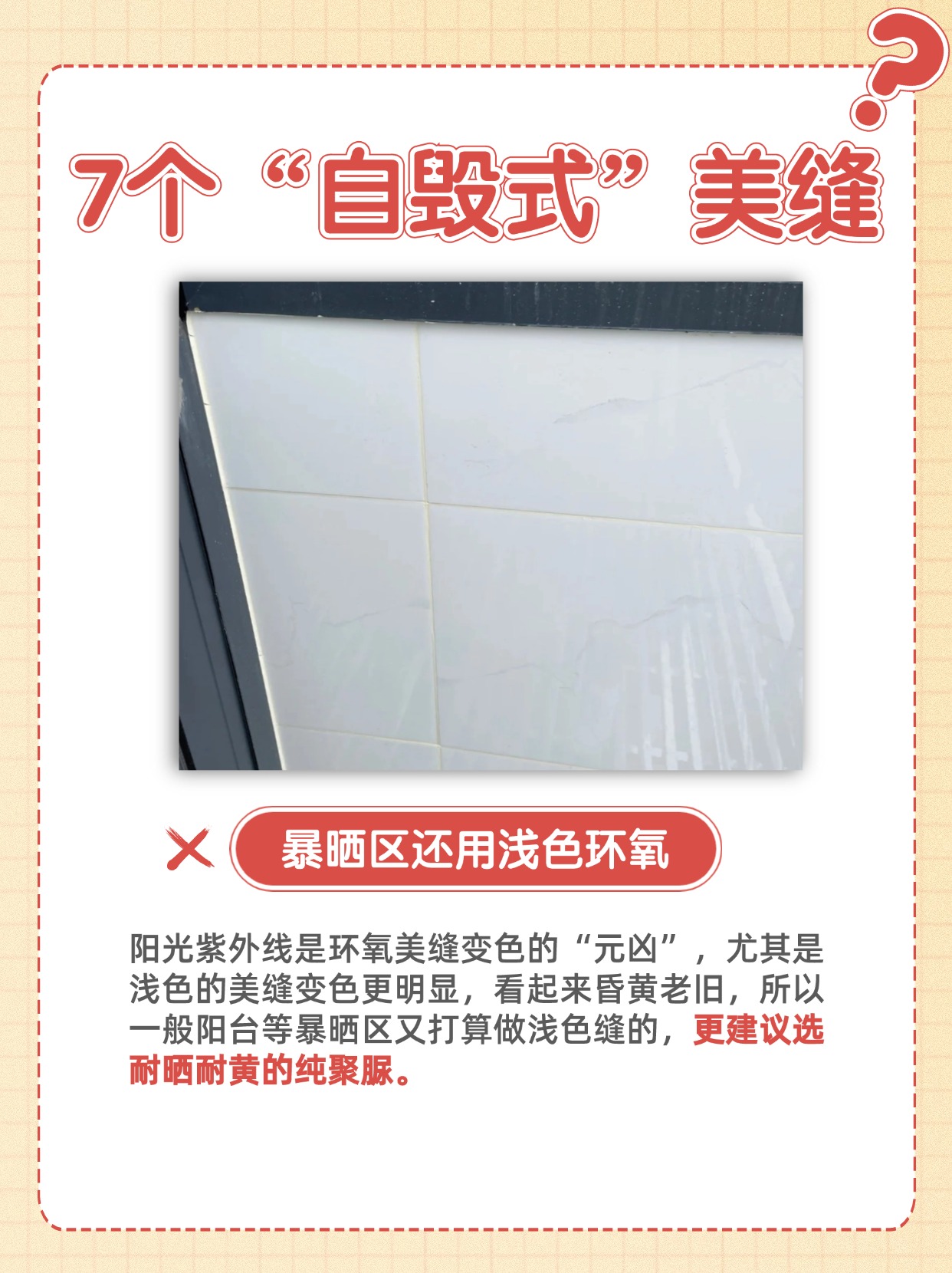稿定设计-2.jpg