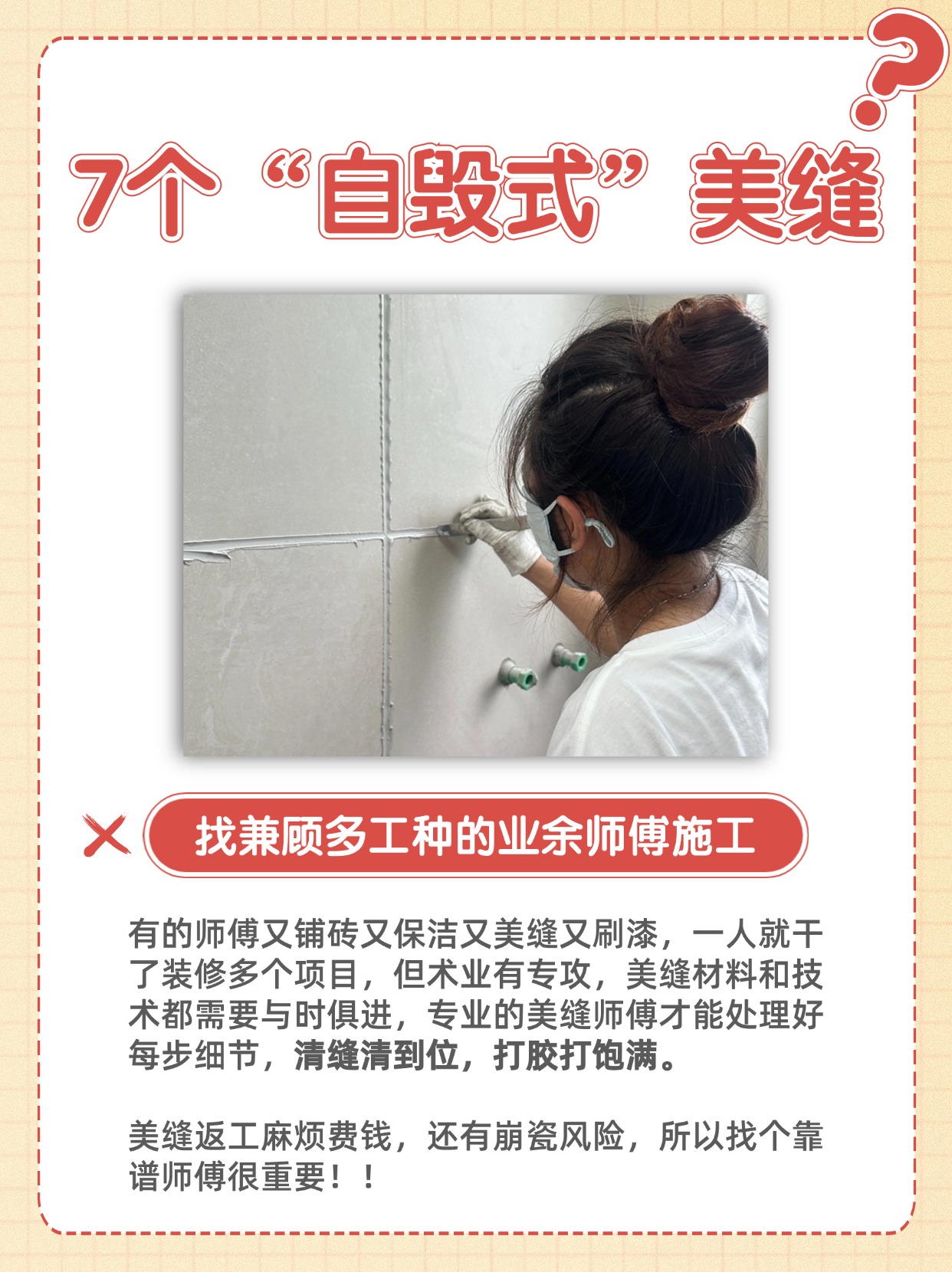 母婴纸尿裤科普攻略小红装.jpg