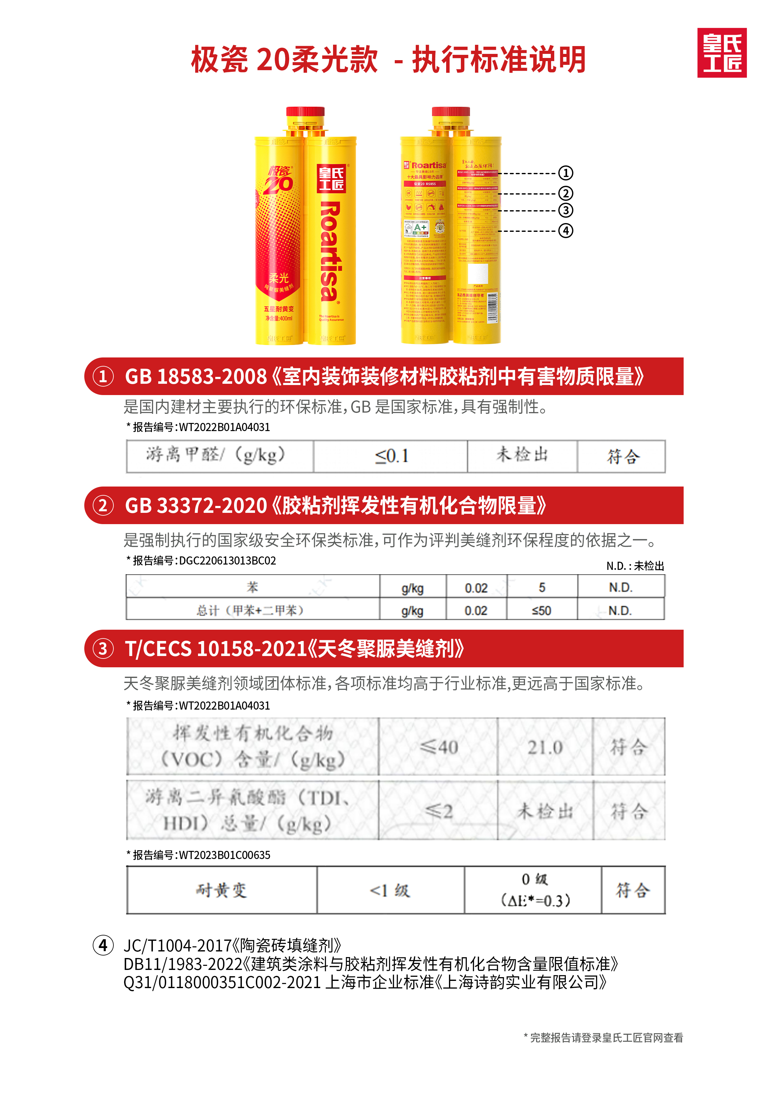 极瓷20 柔光.jpg