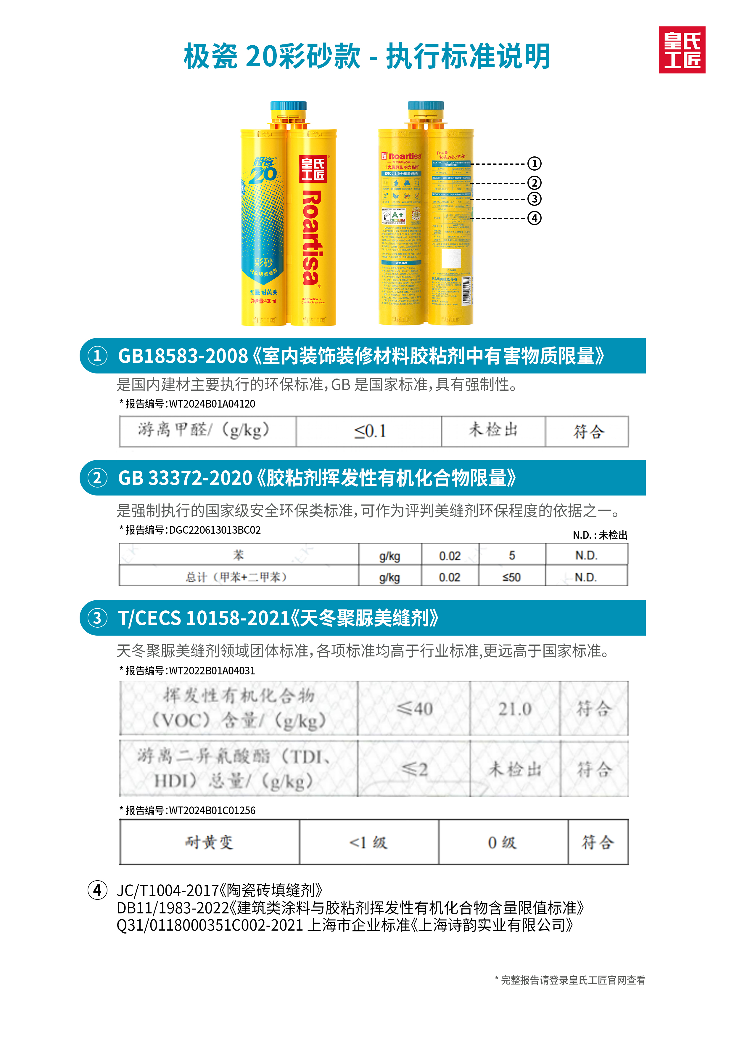 极瓷20 老.jpg
