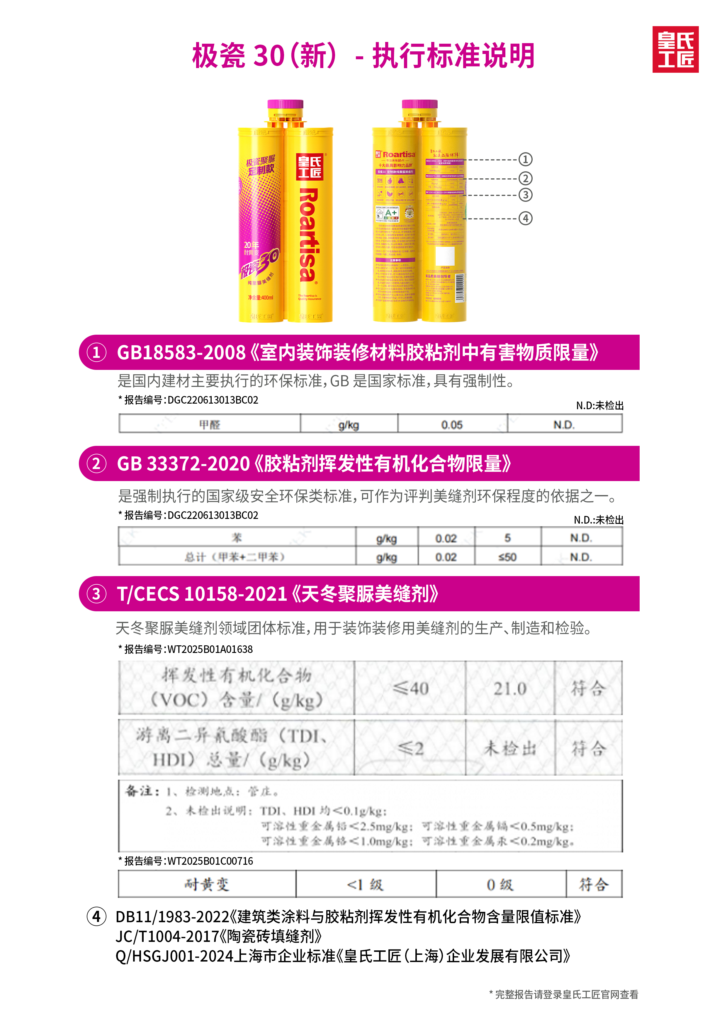 极瓷30 新.jpg