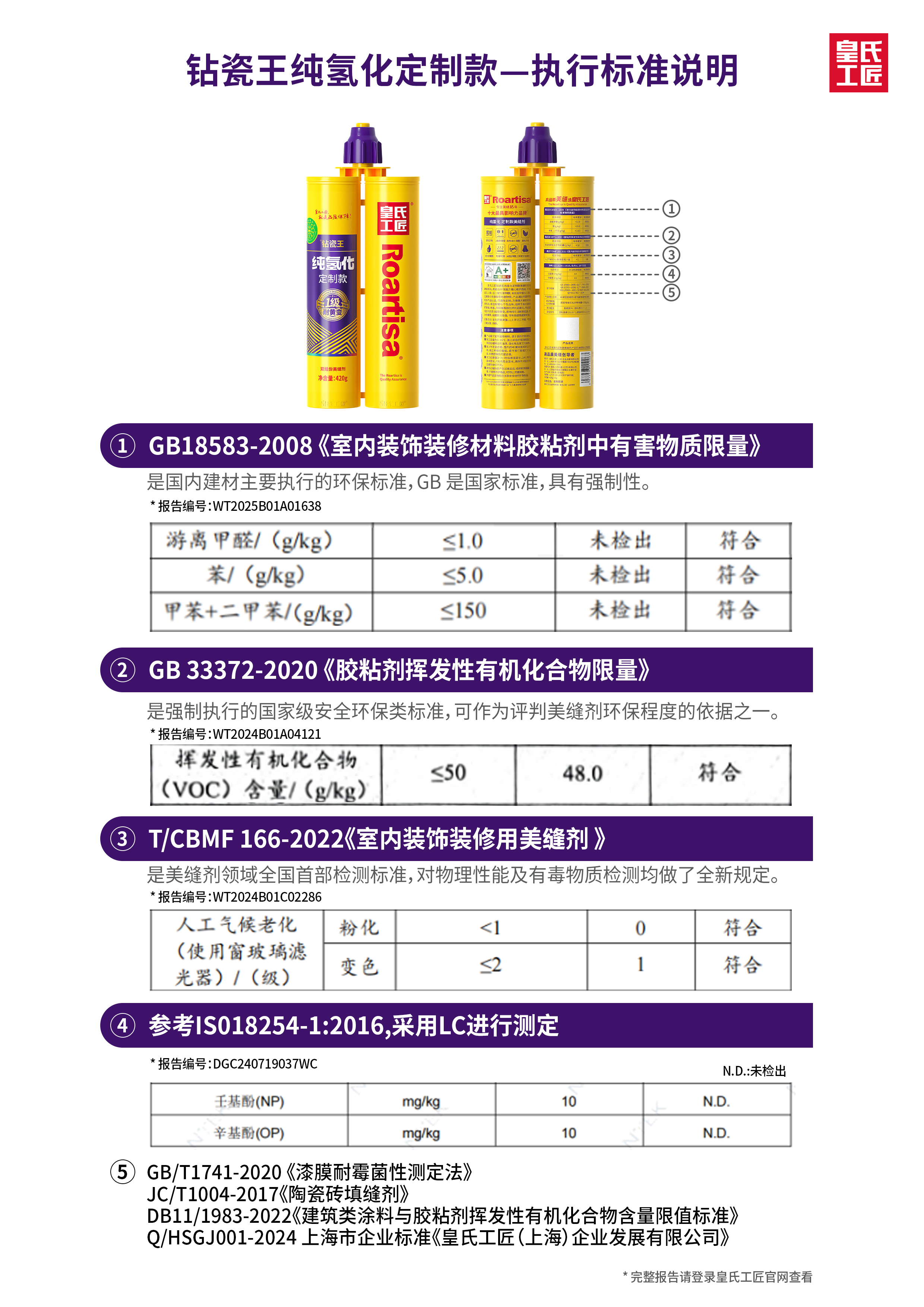 纯氢化定制.jpg