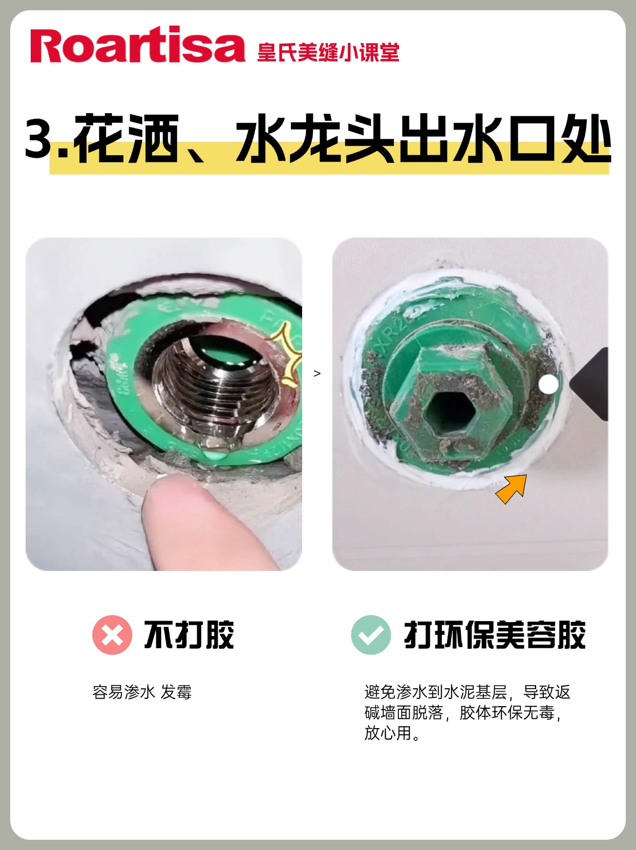 稿定设计-3.jpg