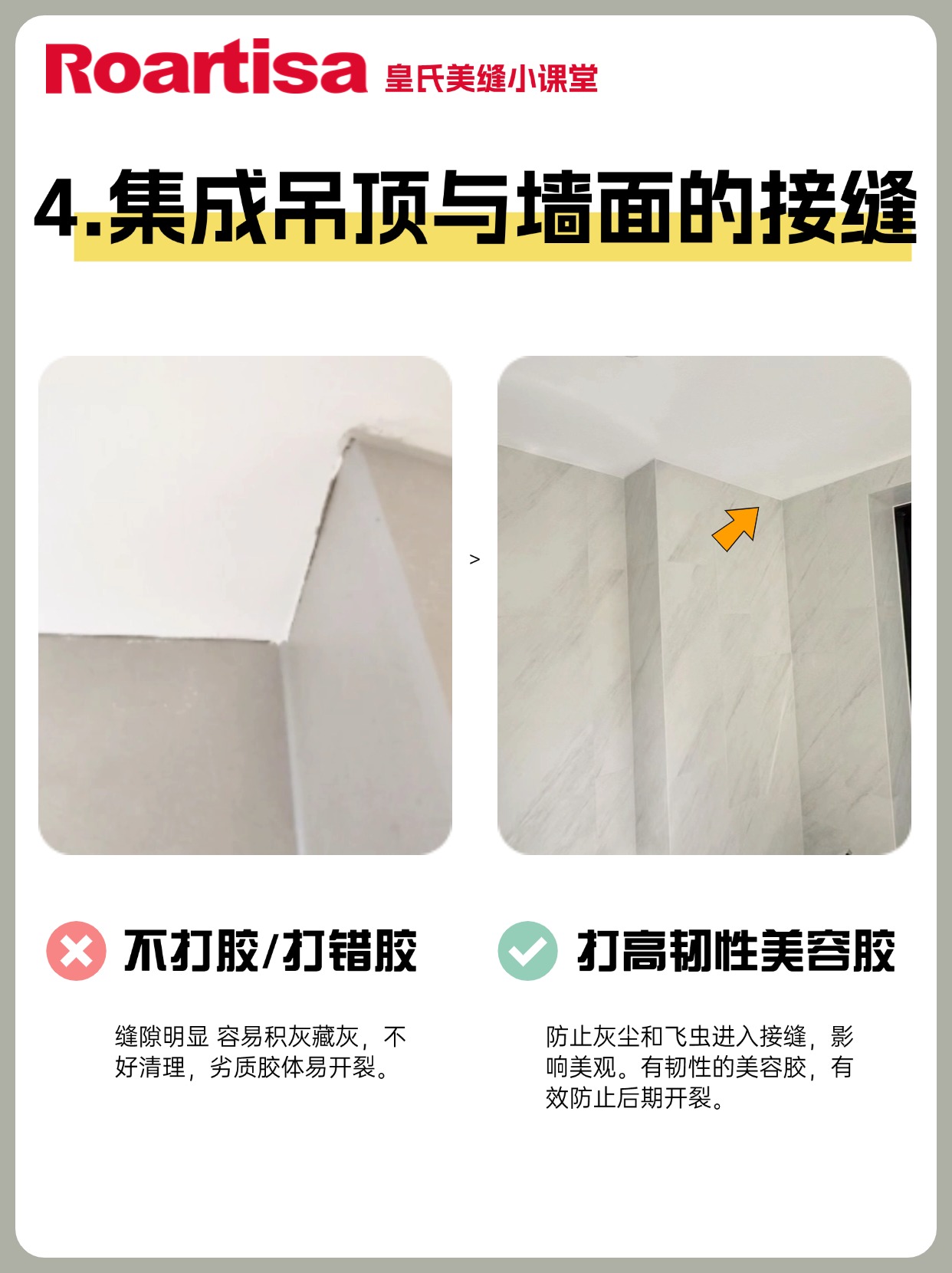 稿定设计-4.jpg