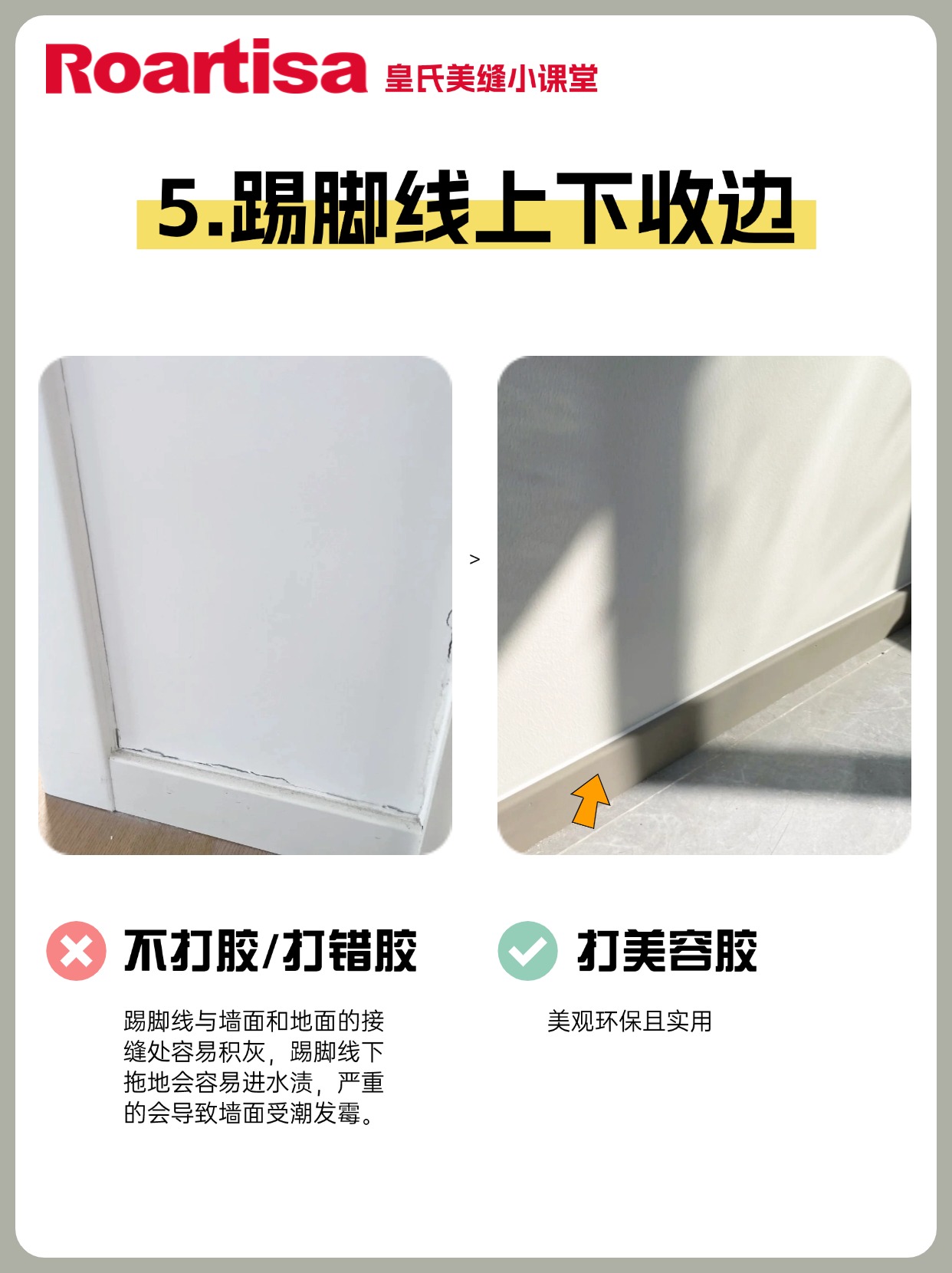 稿定设计-5.jpg