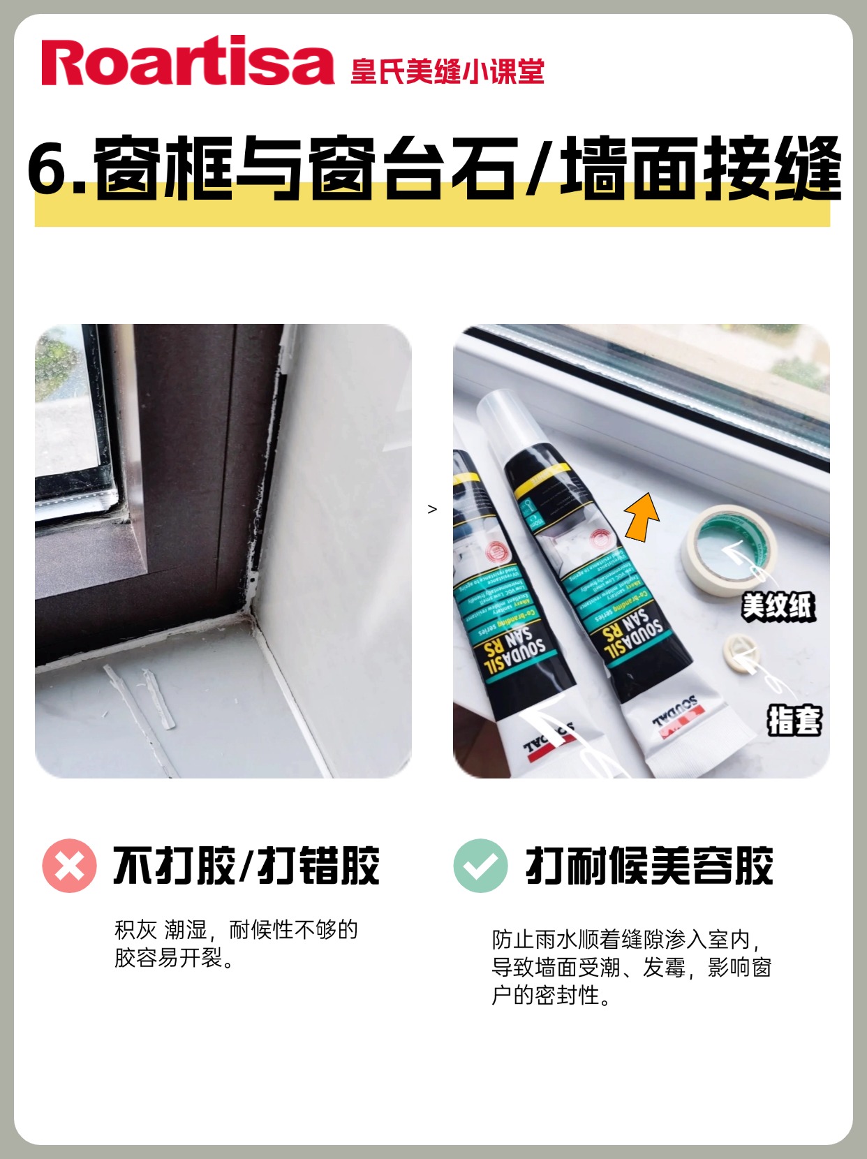 稿定设计-6.jpg