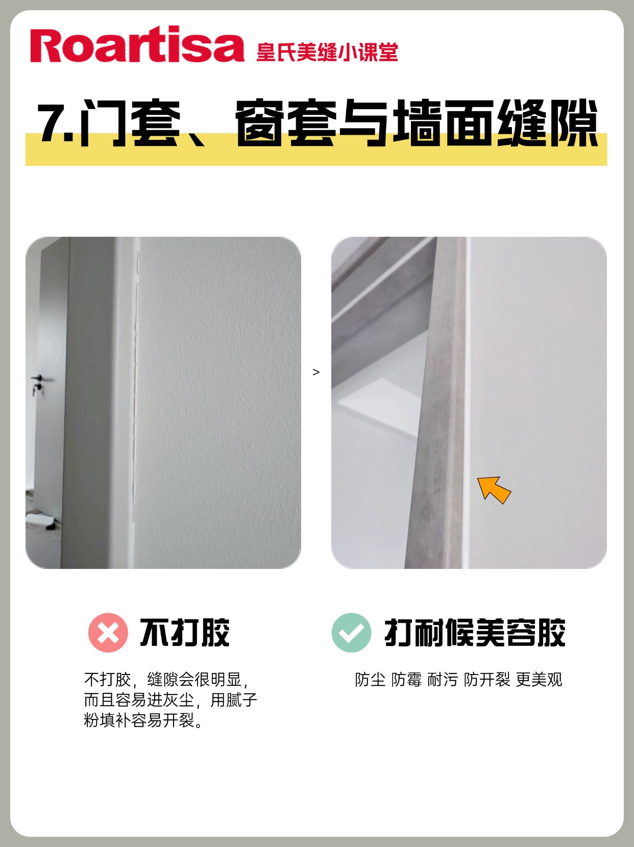 稿定设计-7.jpg