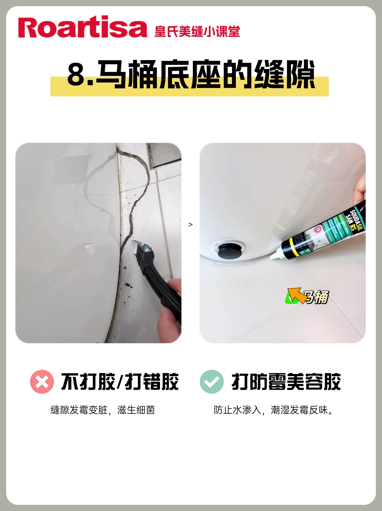 稿定设计-8.jpg