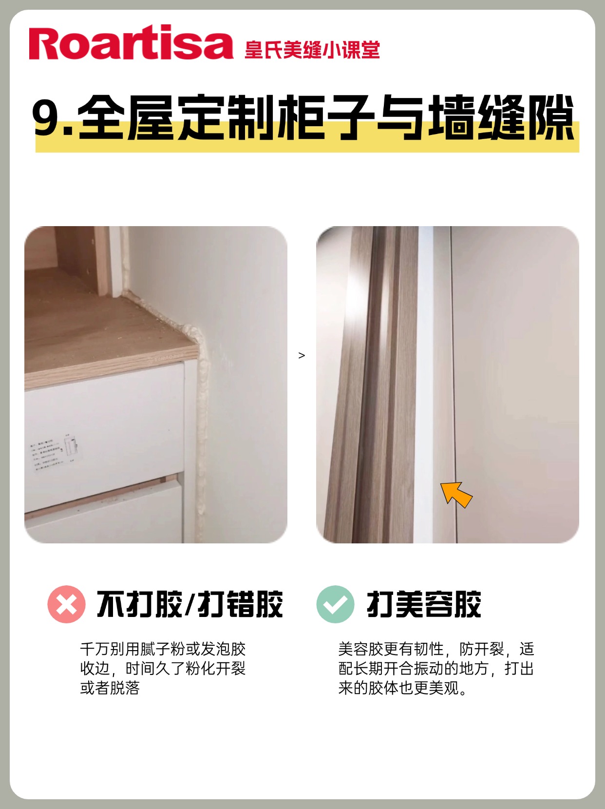 稿定设计-9.jpg