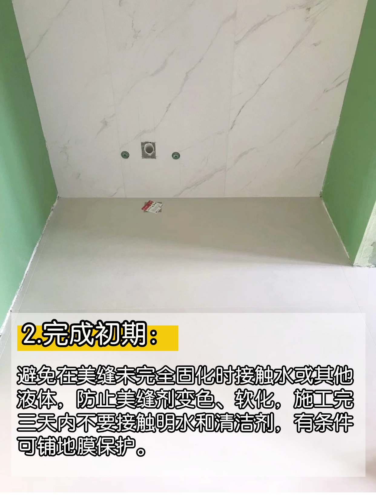 稿定设计-3.jpg