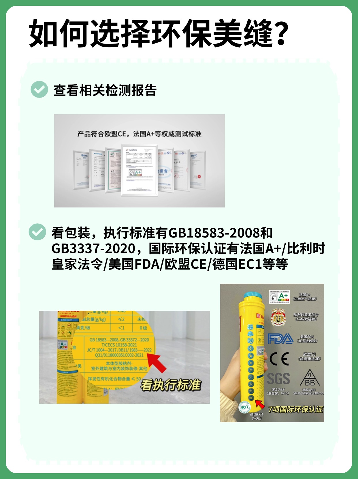 家居装修分享对比图避坑指南红黑榜小红书配图(1)(4).jpg