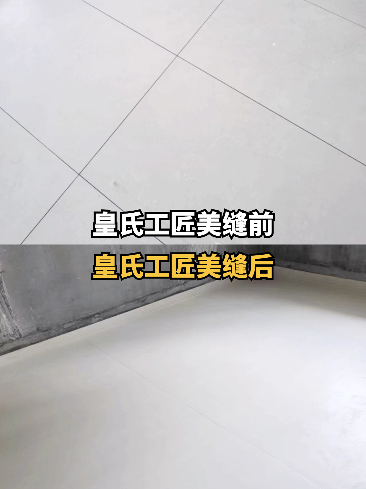 家居好物推荐种草拼图宫格花字小红书封面(2).png