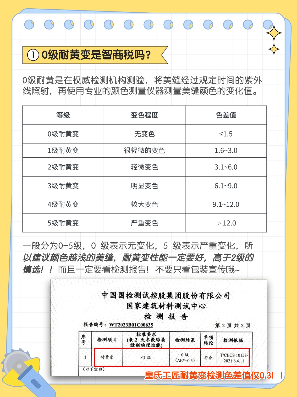 稿定设计-5.jpg
