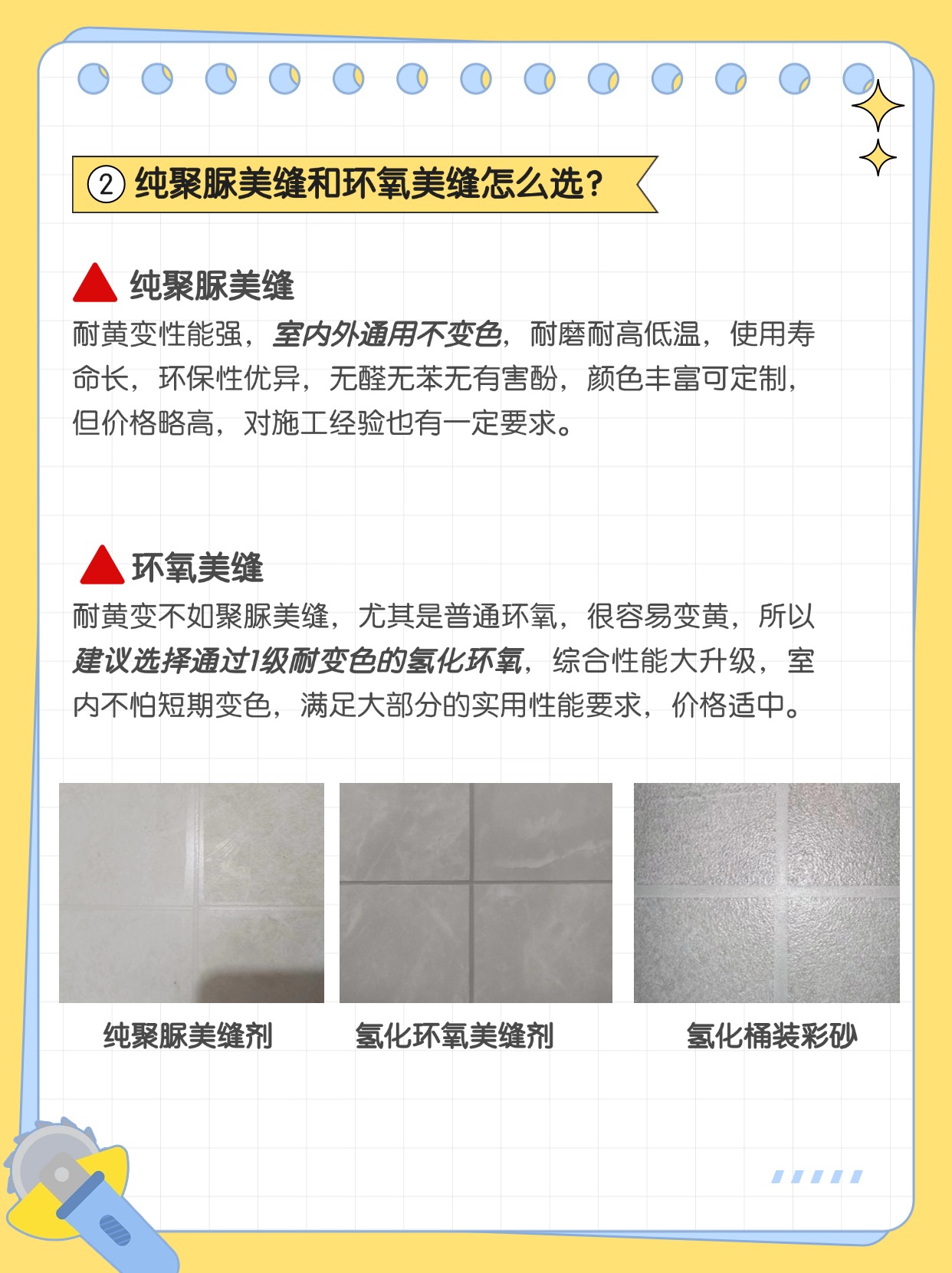 稿定设计-3.jpg