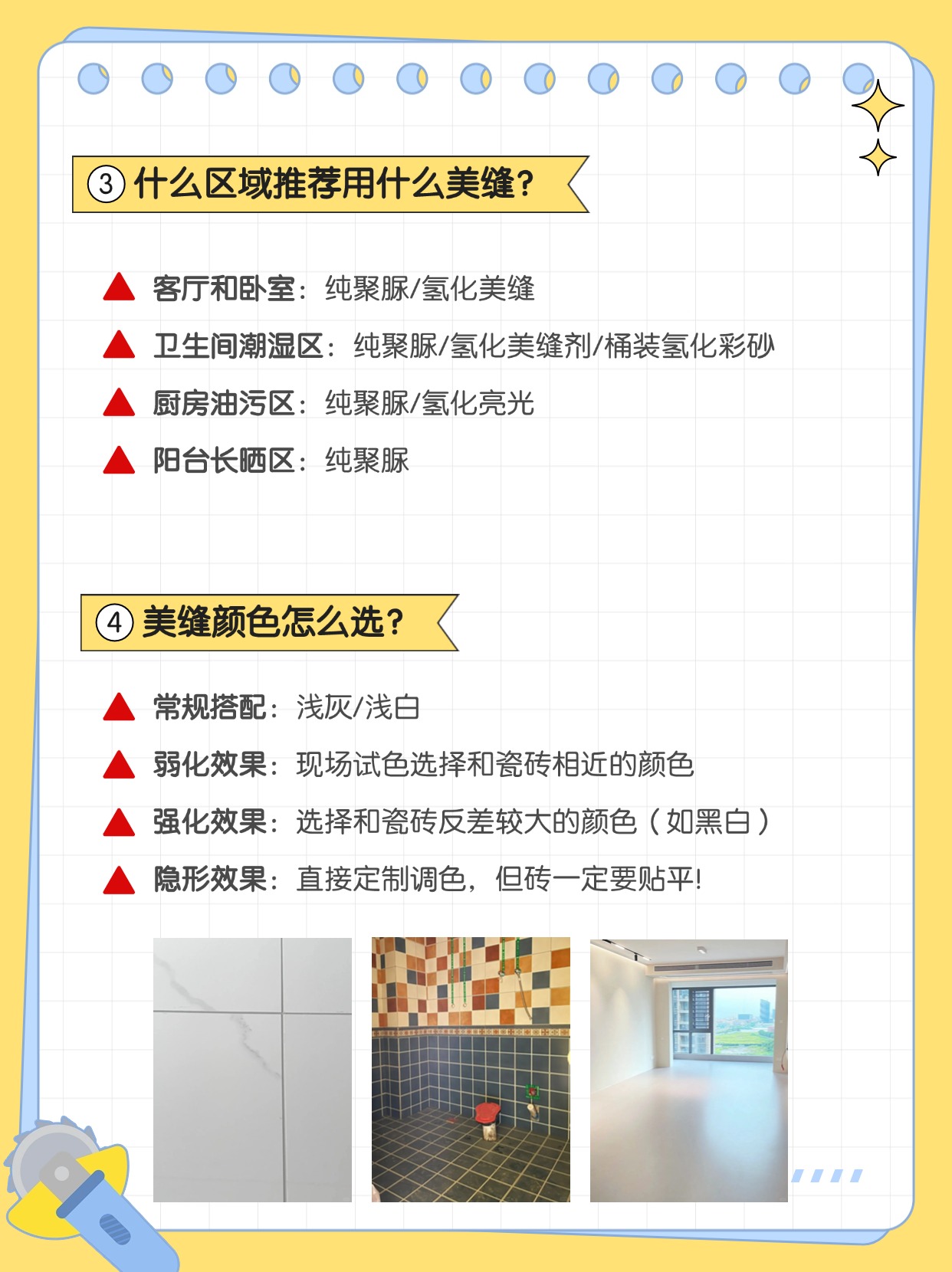 稿定设计-4.jpg