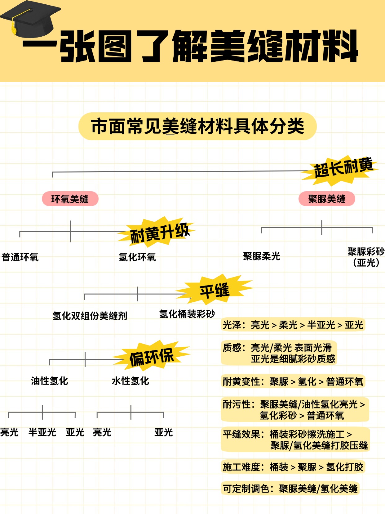 稿定设计-3.jpg