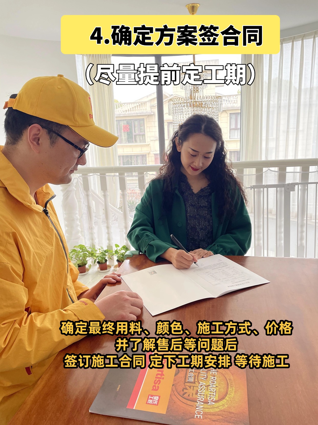 稿定设计-6.jpg