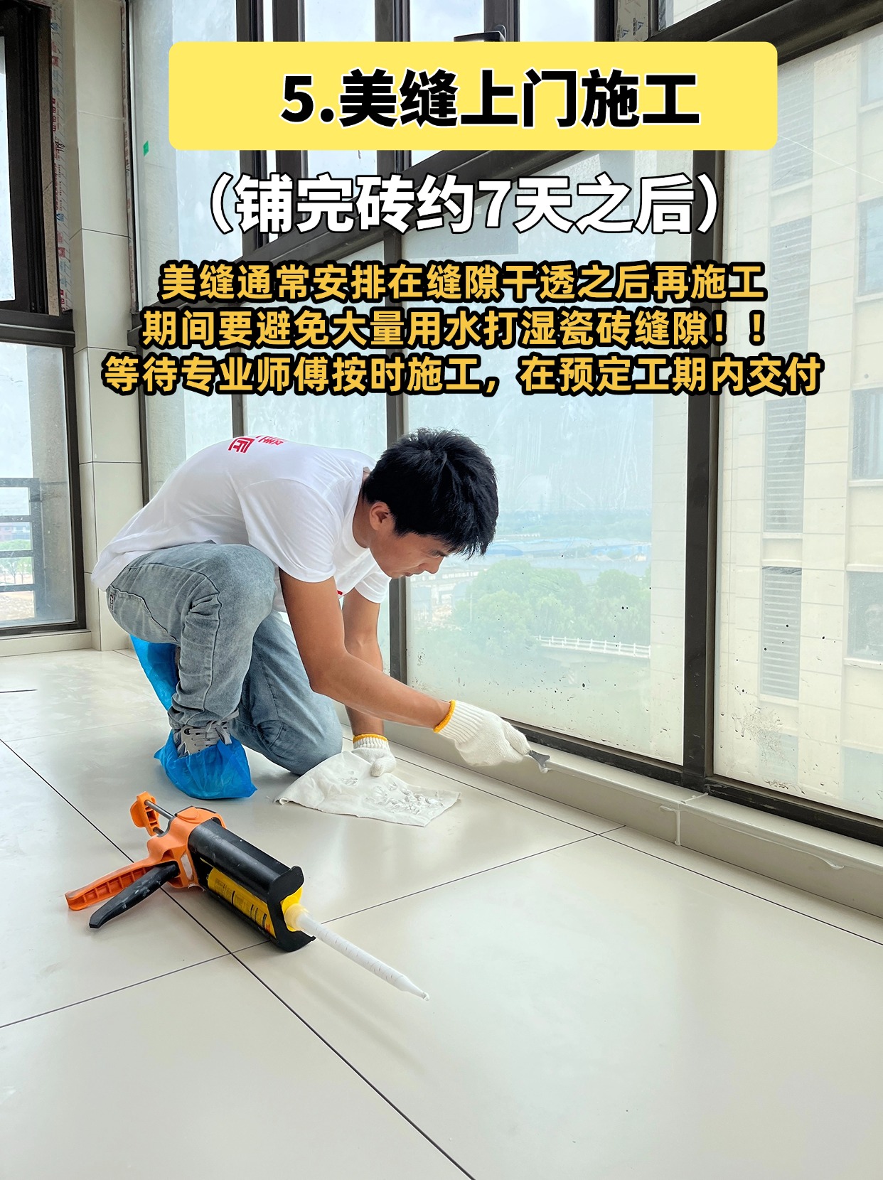 稿定设计-7.jpg