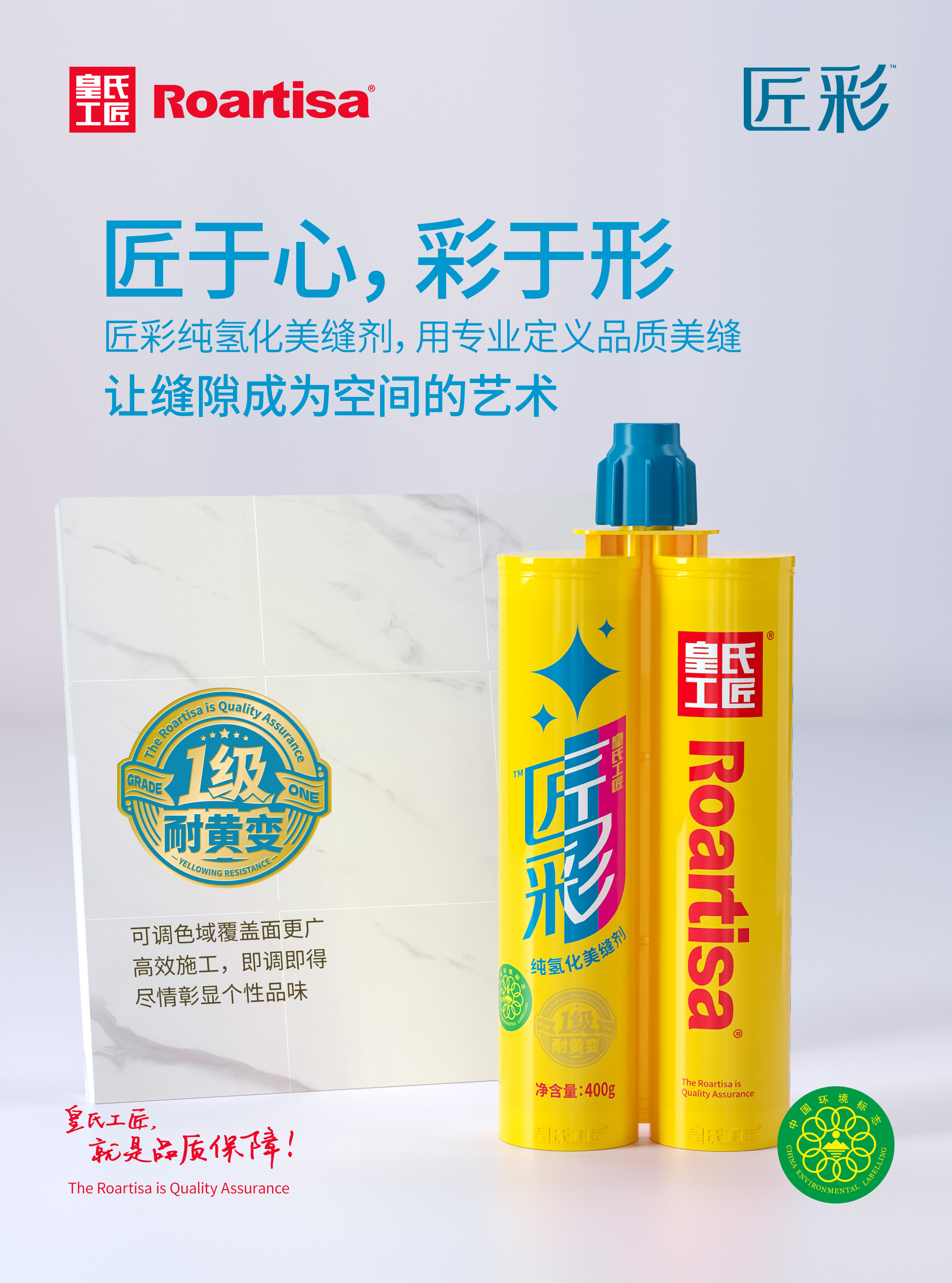 匠彩纯氢化-单页-正（2025-5-15）.jpg