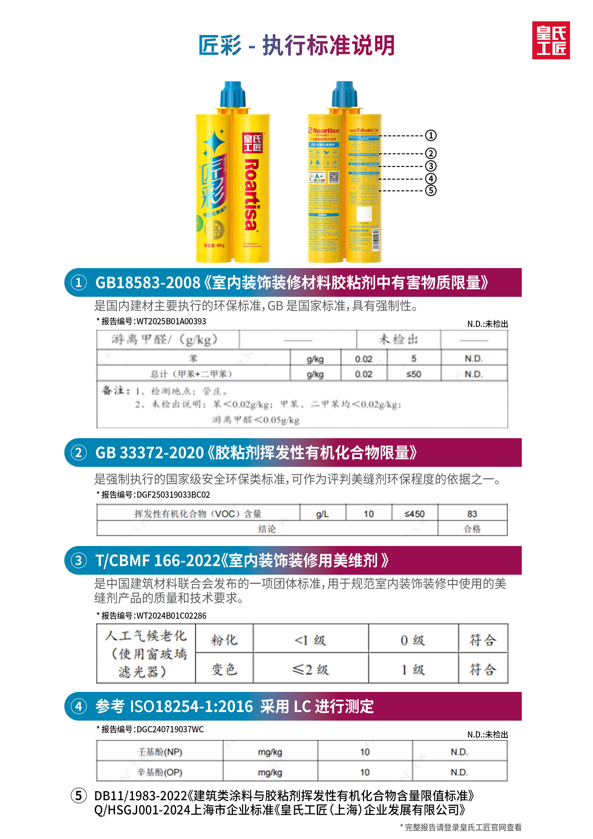 匠彩.jpg