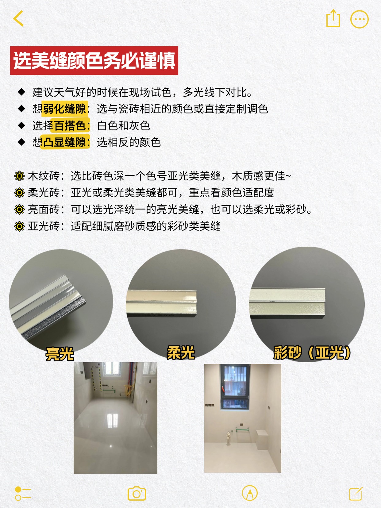 稿定设计-2.jpg