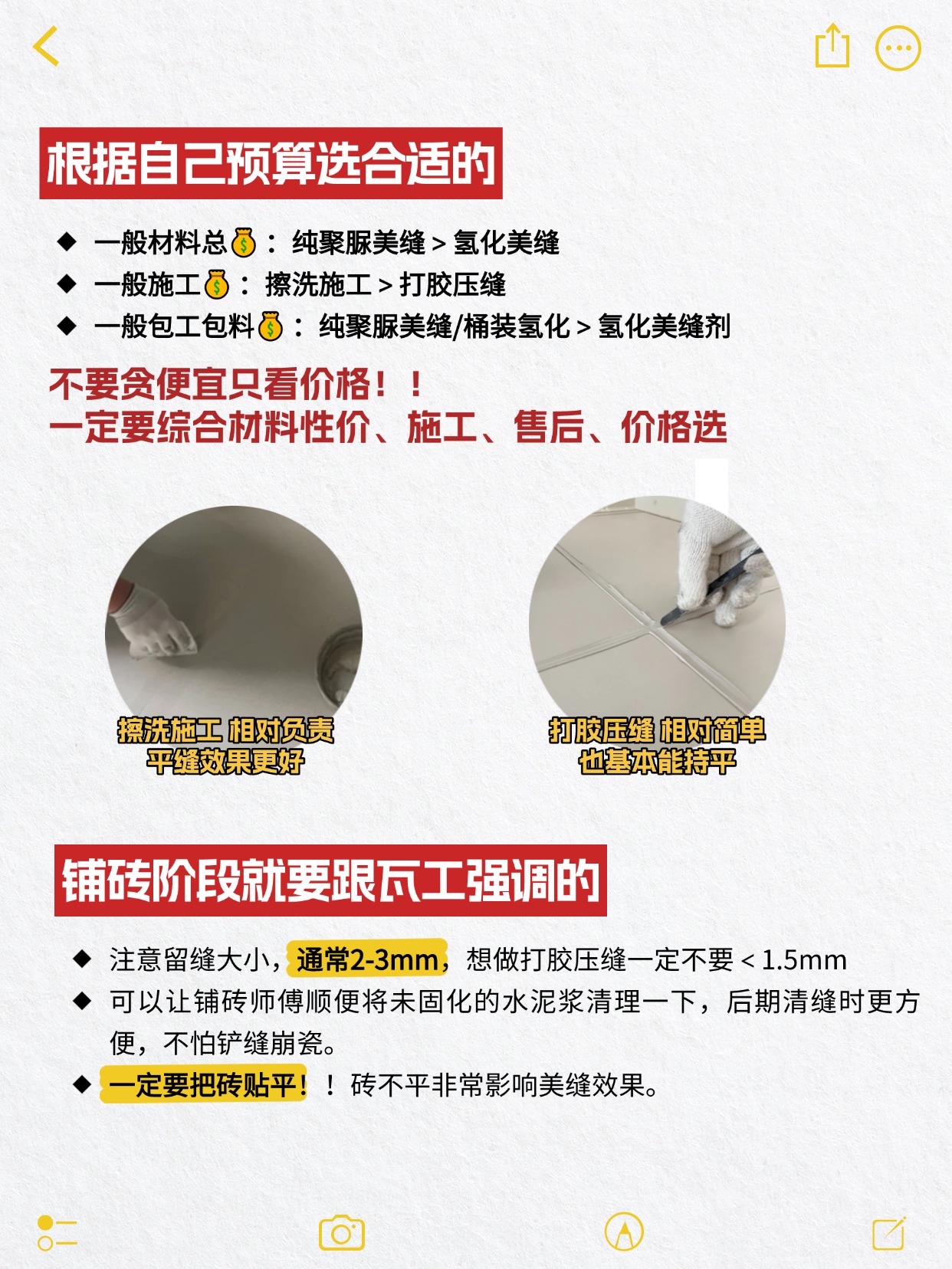 稿定设计-4.jpg