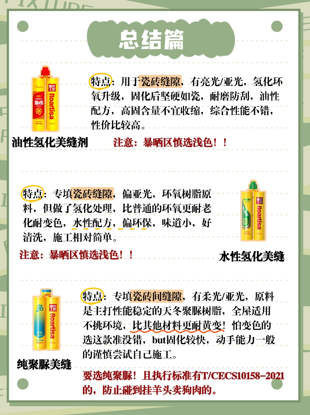 稿定设计-3.jpg