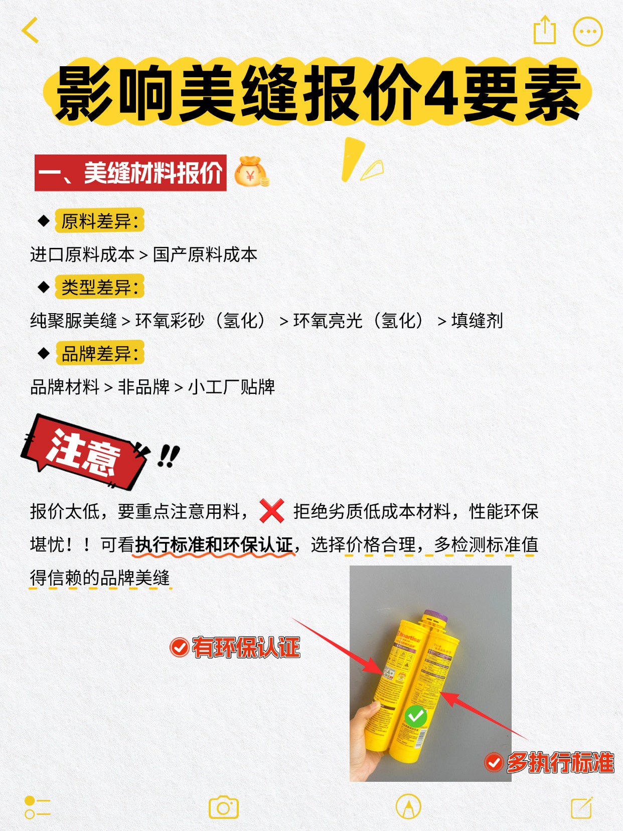 稿定设计-2.jpg