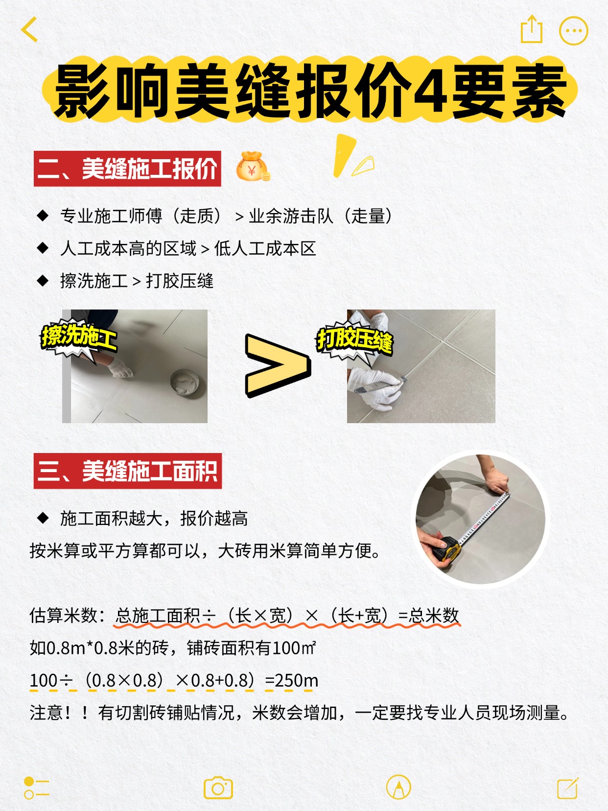 稿定设计-4.jpg
