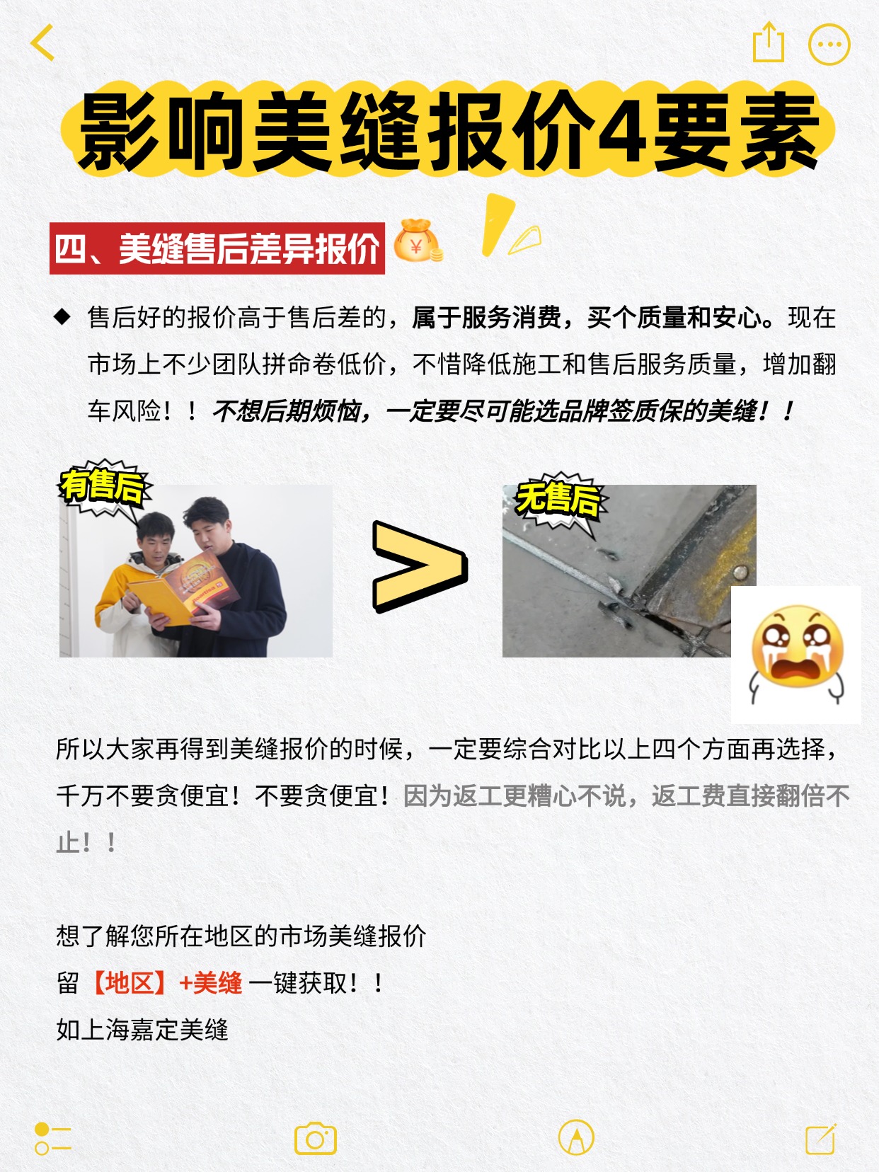 稿定设计-6.jpg