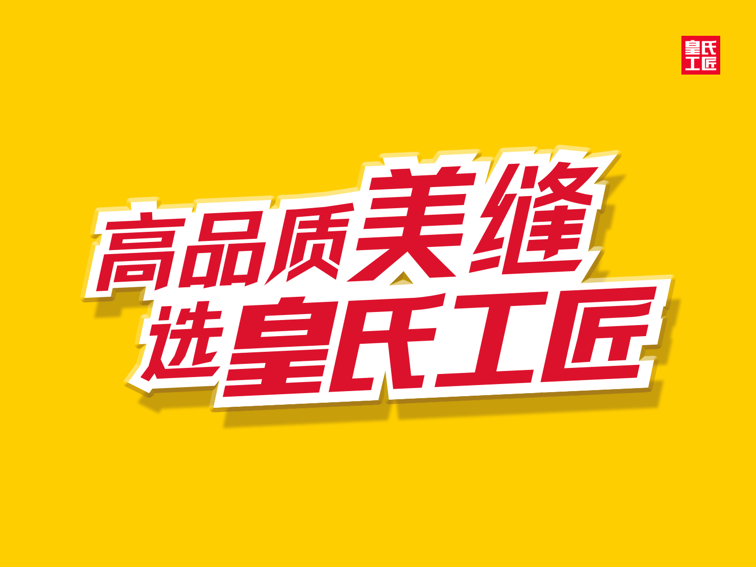 店铺头图2.jpg