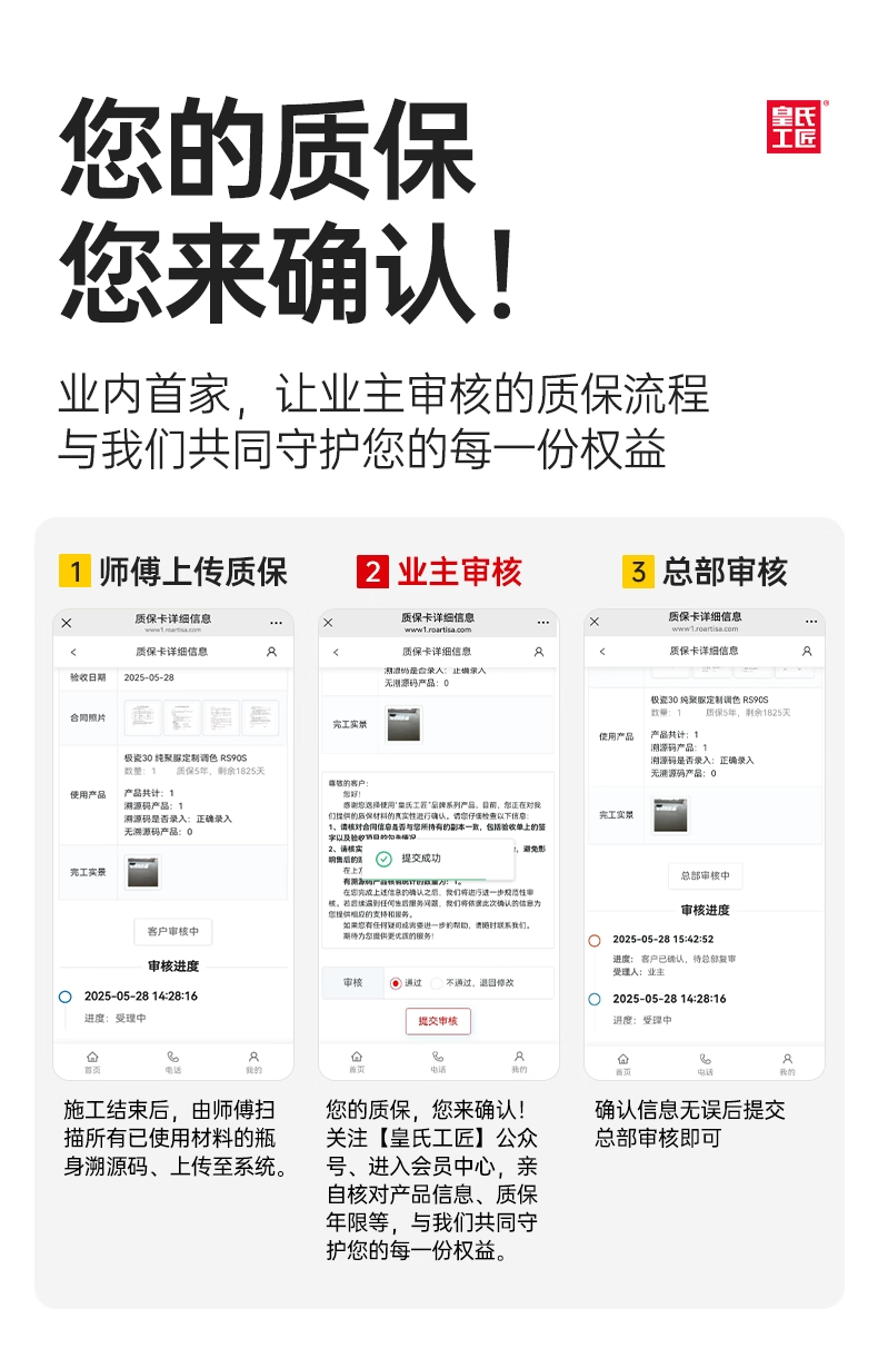 微信图片_20251021133219_475_40.png