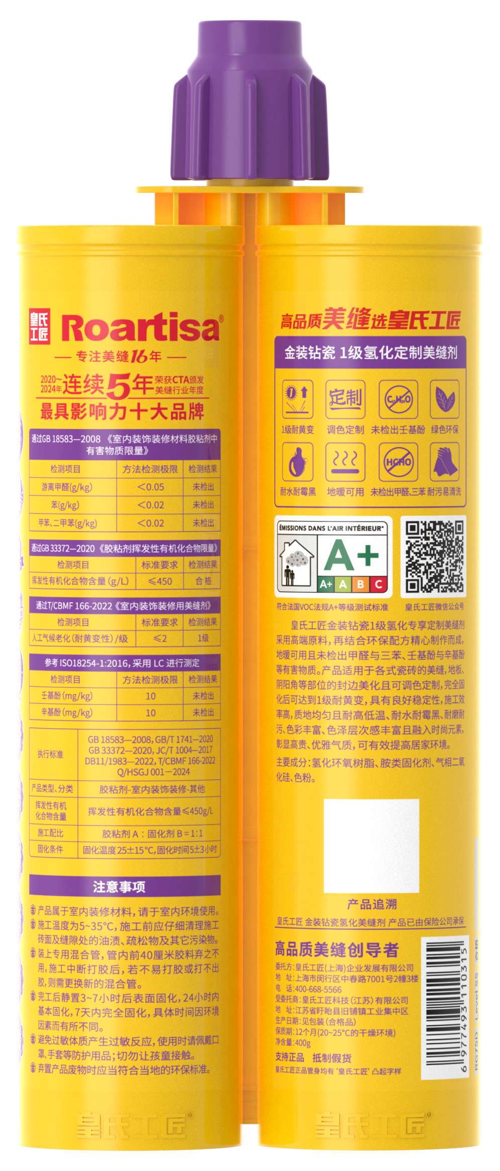 商品展示图