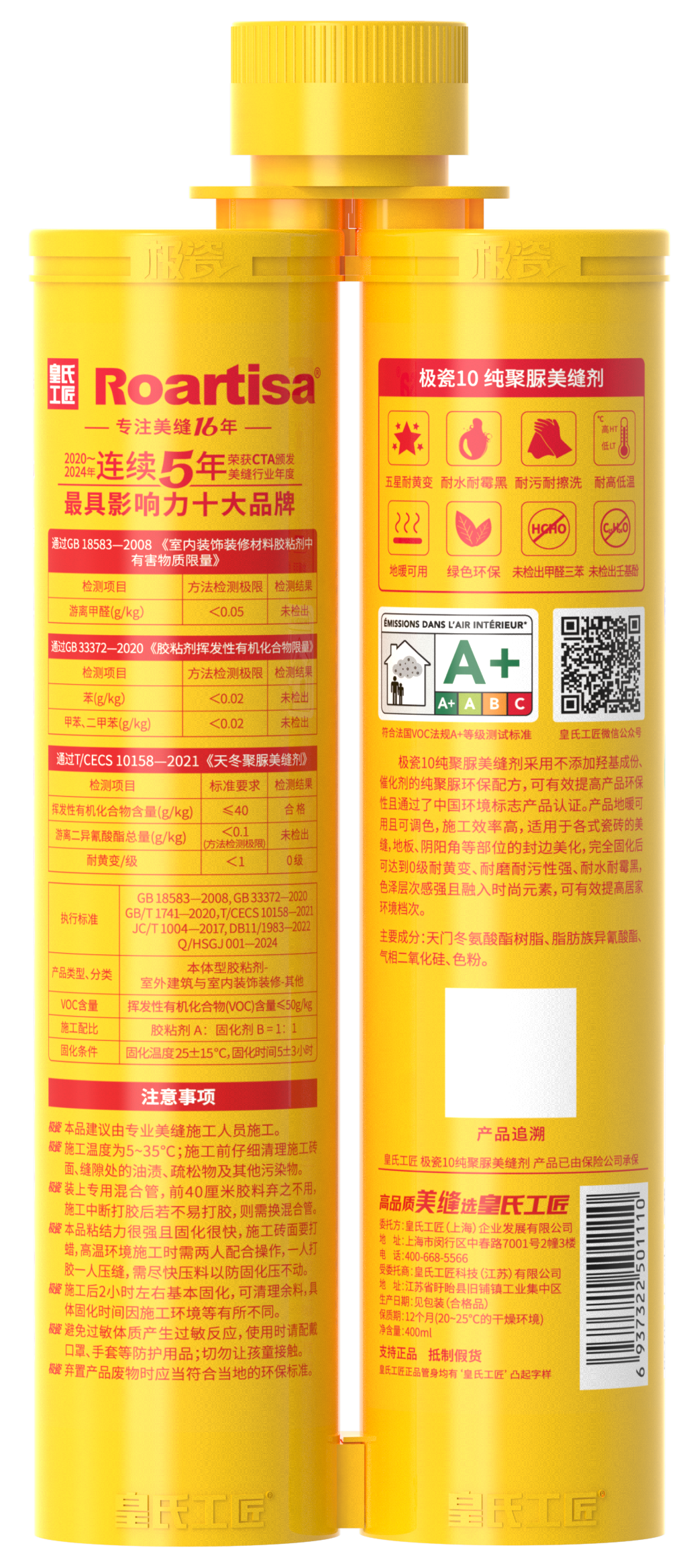 商品展示图