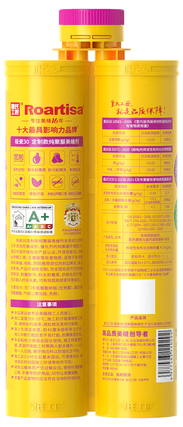 商品展示图