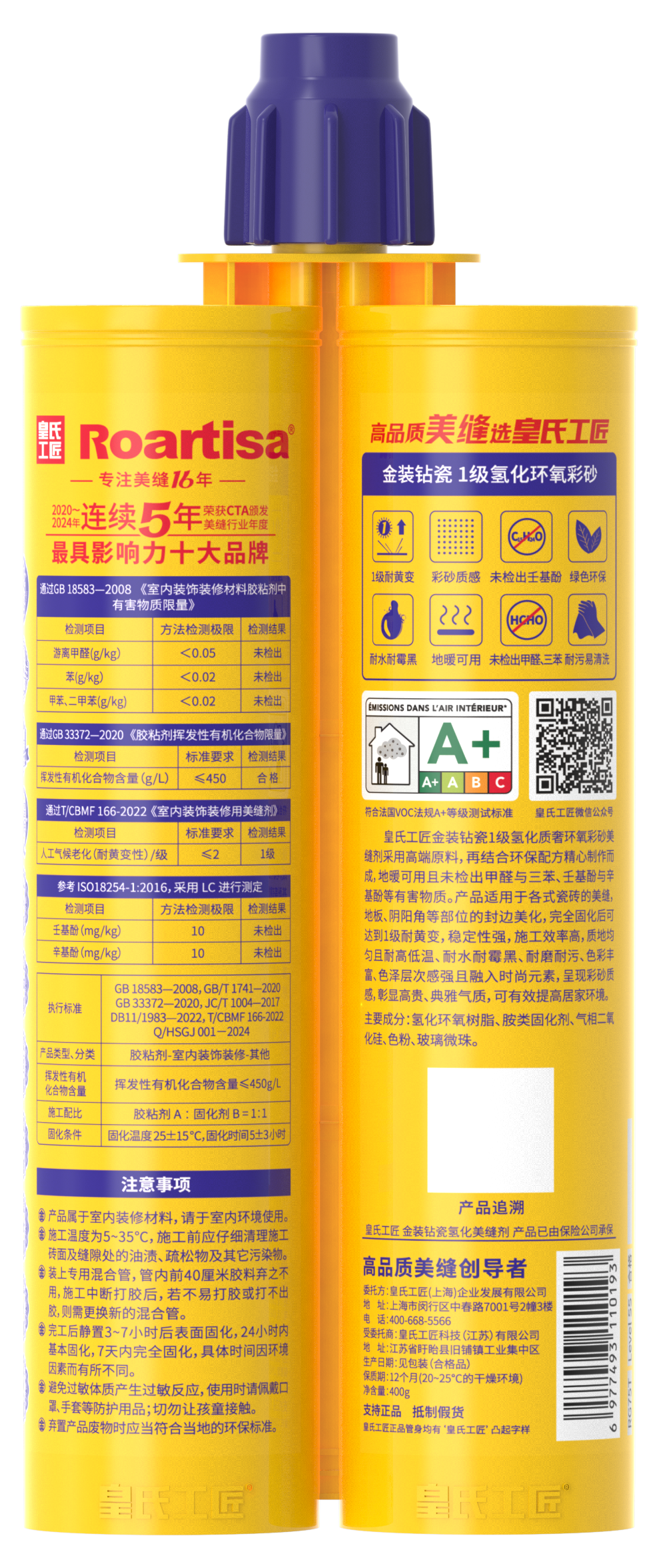 商品展示图