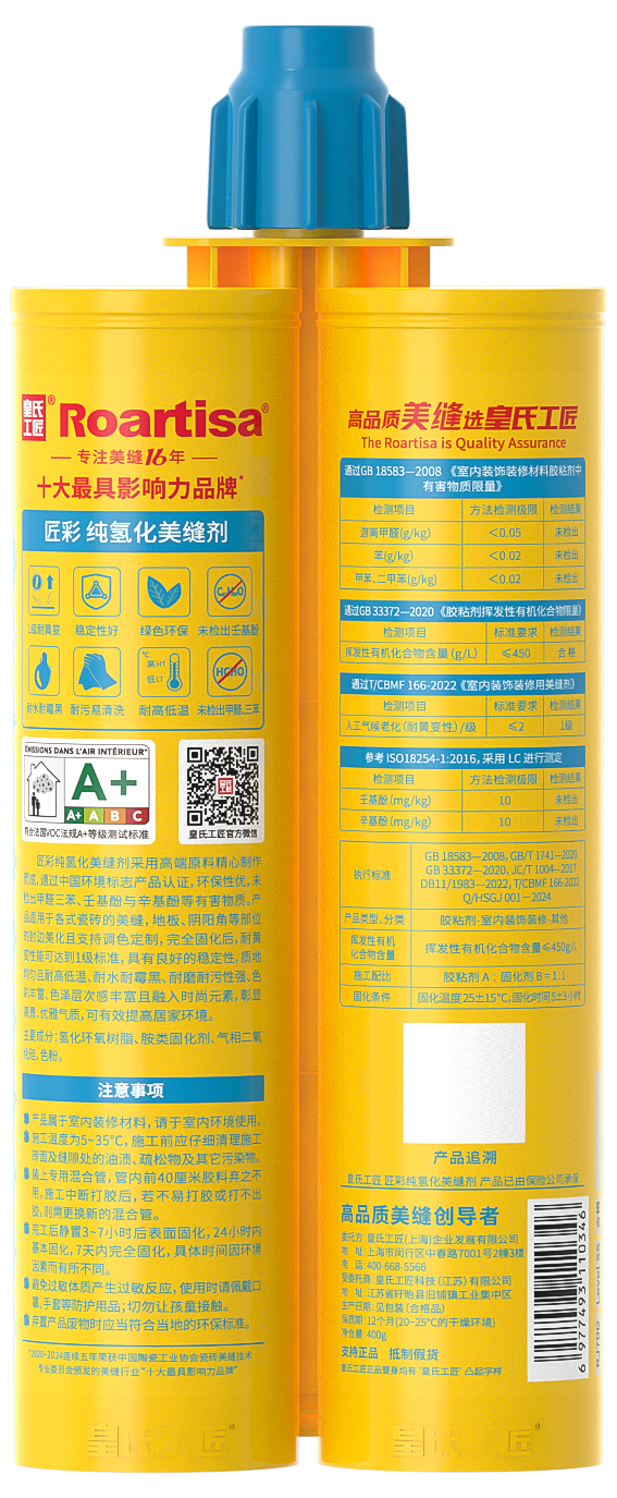 商品展示图