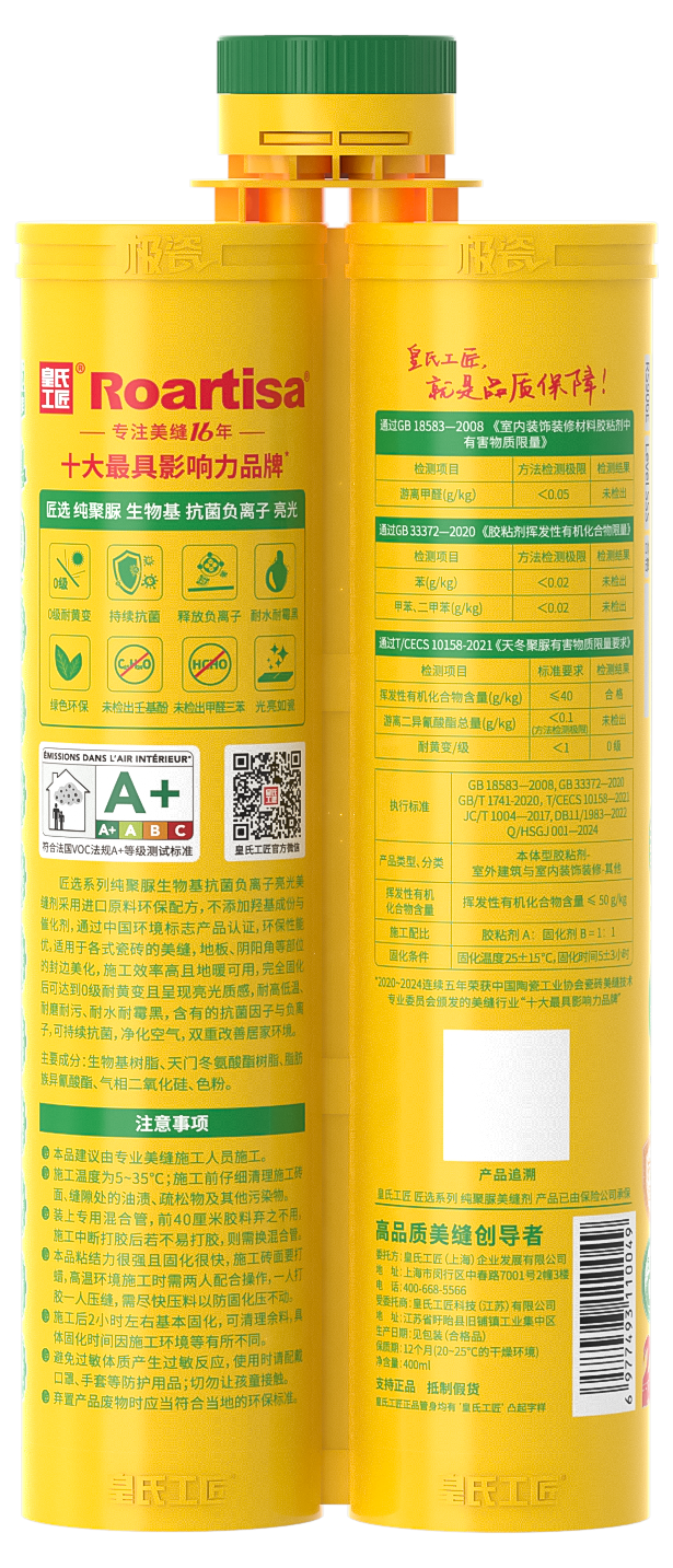 商品展示图