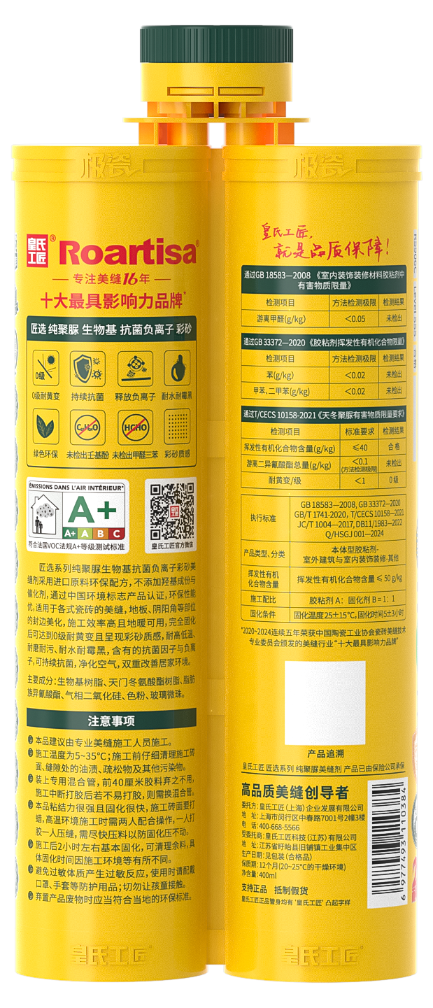 商品展示图