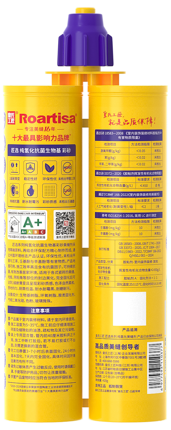 商品展示图